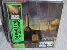 Pink Floyd / Animals, Japan LP with Stecker, Low Sale