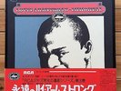 Louis Armstrong Jazz Volume 3 - RCA mono box 4 LP