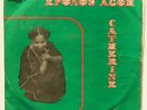 Eponou Agoh Catherine:Killer afro funk psych cosmic synth/Ivory Coast listen