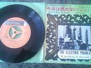 Electric Prunes RARE Japan 7 single I had too much Luvin VINYL psych garage