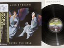 BLACK SABBATH HEAVEN AND HELL VERTIGO RJ-7672 Japanese Pressing OBI Vinyl LP