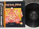 BLACK SABBATH SABBATH BLOODY SABBATH NEMS SP18-5014 Japanese Pressing OBI LP