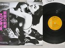 SCORPIONS LOVE AT FIRST STING RCA RPL-8223 Japanese Pressing OBI Vinyl LP