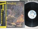JUDAS PRIEST SAD WINGS OF DESTINY GULL VIP-6553 Japanese Pressing OBI Vinyl LP