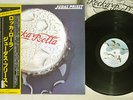 JUDAS PRIEST ROCKA ROLLA GULL VIP-6554 Japanese Pressing OBI Vinyl LP