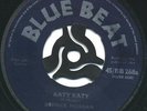 KATY GIRL / CALL ON ME   DERRICK MORGAN ( Prince Buster *ISLAM* Ska 1964) ?