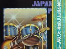 With OBI  THE VENTURES / 15 Years of Japanese Pops  JPN ONLY LLS-80188 / EX -