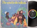WIND IN THE WILLOWS s/t LP psych pop DEBBIE HARRY Blondie #1200