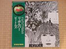 The Beatles - Revolver(Vinyl LP)Apple Records - AP-8443(Japan Press)1973 NMNM