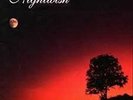 Nightwish - Angels Fall First (Vinyl LP / Album) (New)