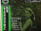 Buddy DeFranco-Autumn Leaves-Verve 3082-JAPAN