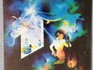 Disco Soul Funk LP The Live Band 'A Chance For Hope' TSOB SEALED