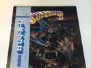 Superman 2 - Soundtrack LP | FIRST Japan Pressing (1980) | Vinyl Record | RARE