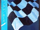 1980 “Mint Wax” ??? Sample/Promo The Cars Panorama P-10885E Japan Touch And Go