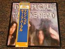 Deep Purple Japan Import LP OBI Machine Head Audiophile Vinyl Japanese