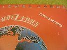 Jean Michel Jarre - Rendez-Vous - Israel Only Hebrew Cover   RARE Israeli LP EX