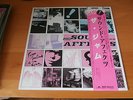 LP ALBUM THE JAM SOUND AFFECTS JAPAN OBI PAUL WELLER