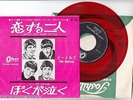 THE BEATLES 7