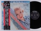ROSEMARY CLOONEY Swings Softly VERVE LP NM/VG++ japan obi