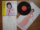 TERESA TENG Best Hit Album JAPAN LP w/ OBI Insert & Poster MR 3037 $4 Shipping
