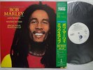 RARE WHITE PROMO LABEL BOB MARLEY WAILERS 12