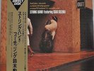 Isao Suzuki String Band Hank Jones Ron Carter Japan LP Victor 1978 Insert Obi