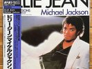Michael Jackson - Billie Jean - Japan Press 45 RPM,  CBS Sony LP, 12-3P-490
