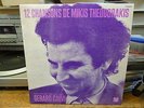 12 chansons de Mikis Theodorakis - orchestre Gérard Calvi - magelan  T 526 052