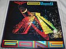 Gong/