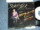ROBIN BECK Japan 1979 White Label PROMO NM 7