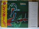 RAINBOW / THE BEST OF RAINBOW - Japan 2LP w/obi DEEP PURPLE