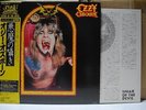 OZZY OSBOURNE / SPEAK OF THE DEVIL - Japan 2LP w/obi COMPLETE Black Sabbath