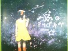 SPINETTA JADE - MADRE EN ANOS LUZ. 1984 ARGENT PRESS. PROG. N/M VINYL