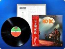 AC/DC Let There Be Rock P10412 OBI LP Cp3333