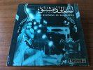 Vintage Parlophone An Evening In Damascus Fairuz Sabah Arabic Record Album 12