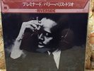 Barry Harris Trio Preminado Riverside 354 Japan Import SMJ-6047 Sealed Jazz LP