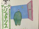 Genesis-Duke-Charisma 7655-JAPAN