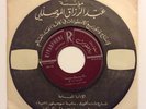 Talal Maddah 'Maqboul' SAUDI RIYADPHONE LEBANON GULF ARAB 7