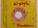 Talal Maddah 'Ayn Alayna/Tsafer Tgheeb' SAUDI RIYADPHONE LEBANON GULF 7