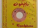 Talal Maddah 'Ariftak W'ehna Lissa Sghar' SAUDI RIYADPHONE LEBANON GULF 7