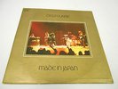Deep Purple - Made in Japan RARE PHILLIPINES PRESSING