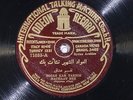 78 RPM -- Nachaat Bey, Odeon 71033, EE-  Syrian Arabic