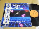 ANIME / Synthesizer Fantasy Battle of SF Animation JAPAN LP OBI CX-7086 kR15
