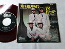 BEATLES WE CAN WORK IT OUT / DAY TRIPPER 45 7
