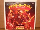 KISS        DETROIT ROCK CITY / BETH  RARE JAPAN PRESS PROMO  7