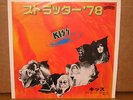 KISS      STRUTTER '78 / SHOCK ME     RARE JAPAN PRESS STOCK  7