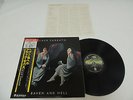 Black Sabbath - Heaven And Hell Japan LP / RJ-7672