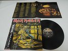 Iron Maiden - Piece Of Mind Japan LP / EMS-91057