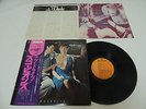 Scorpions - Lovedrive Japan LP / RVP-6351
