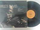 MILES DAVIS - KIND OF BLUE - RARE ORIGINAL JAZZ FRANCE LP
